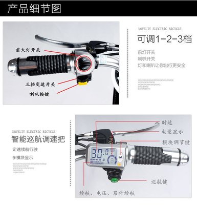 愛晨睦電瓶車電動車 成人48v鋁合金電動自行車 電動車廠家批發